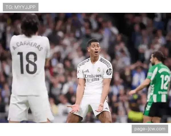 贝林厄姆腿筋受伤缺阵两月 皇马中场重构面临危机